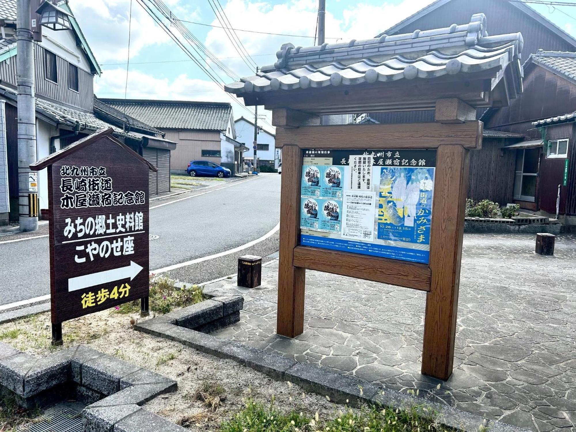 Kitakyushu - Apartment - Vacation Stay 14808 Экстерьер фото